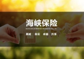 分支組網優(yōu)化解決方案